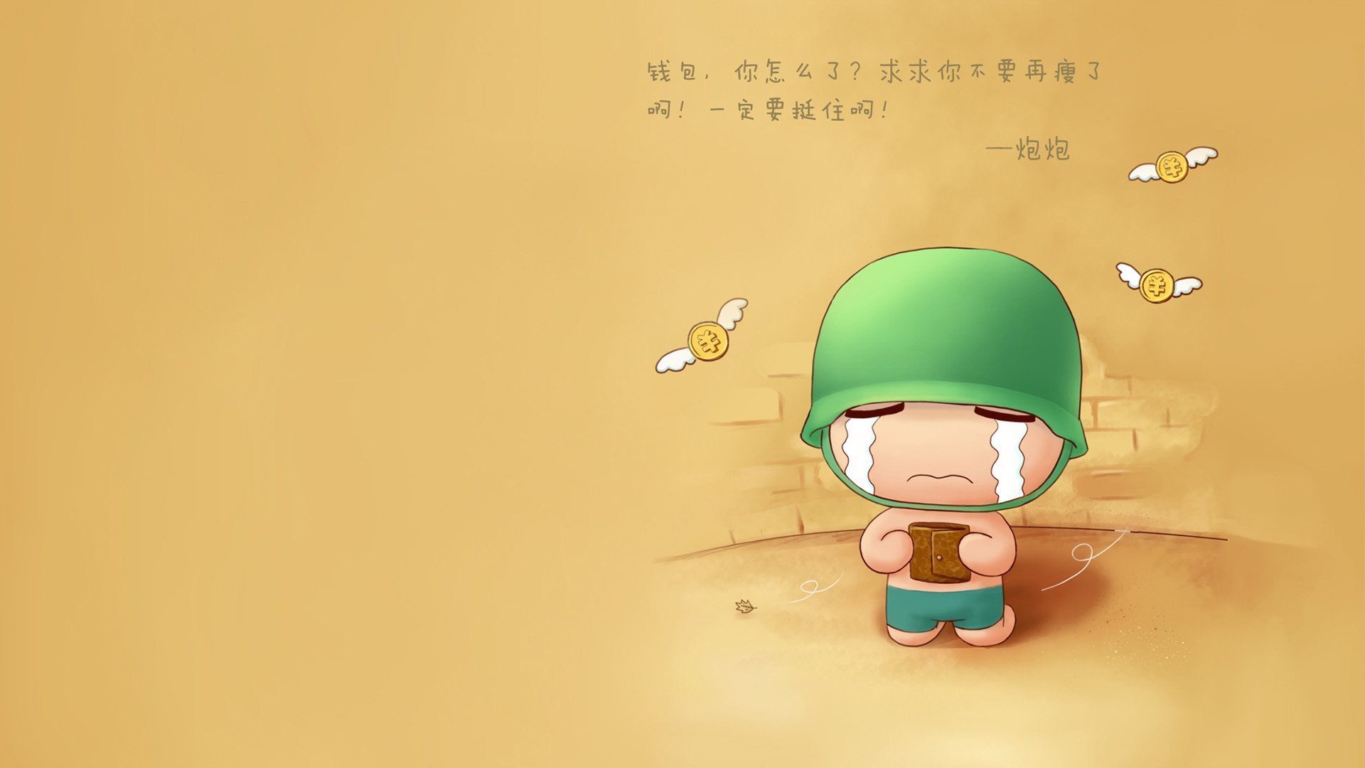 国足在亚洲杯中的球员表现评估,国足亚洲杯亚军阵容