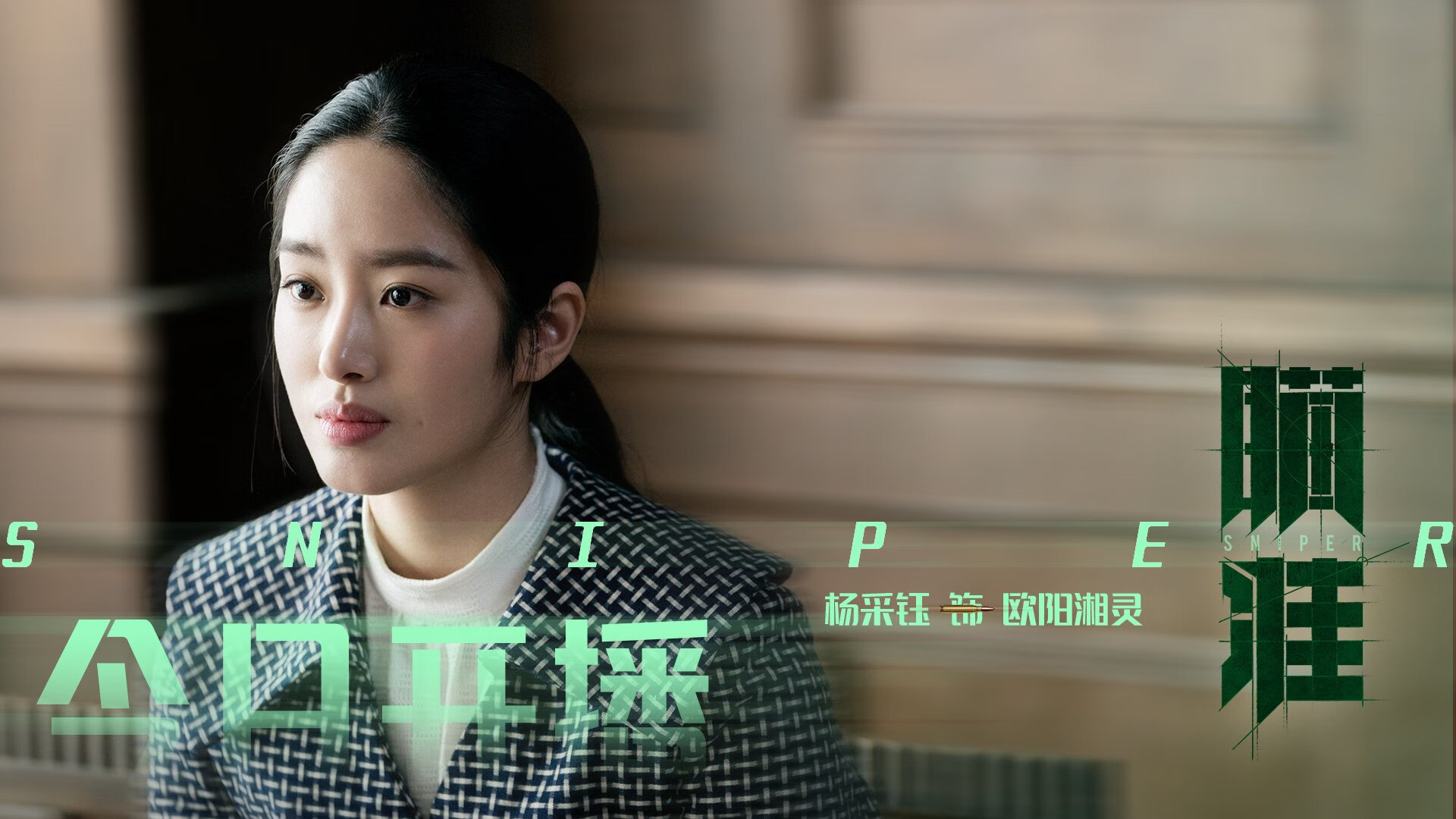 幽灵队阵容齐整，全员发挥稳定，获得胜利，幽灵队伍