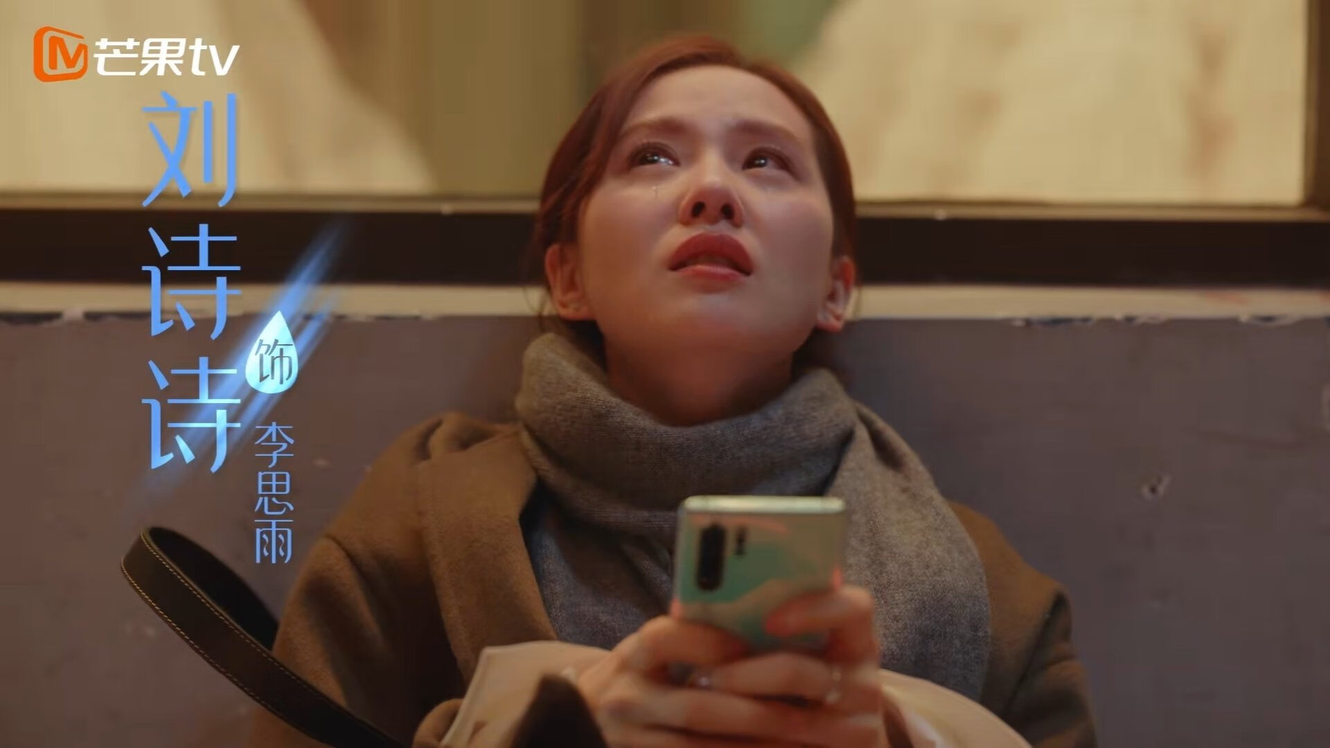 米卢斯主场取胜,提振冲击球队士气,米卢执教战绩